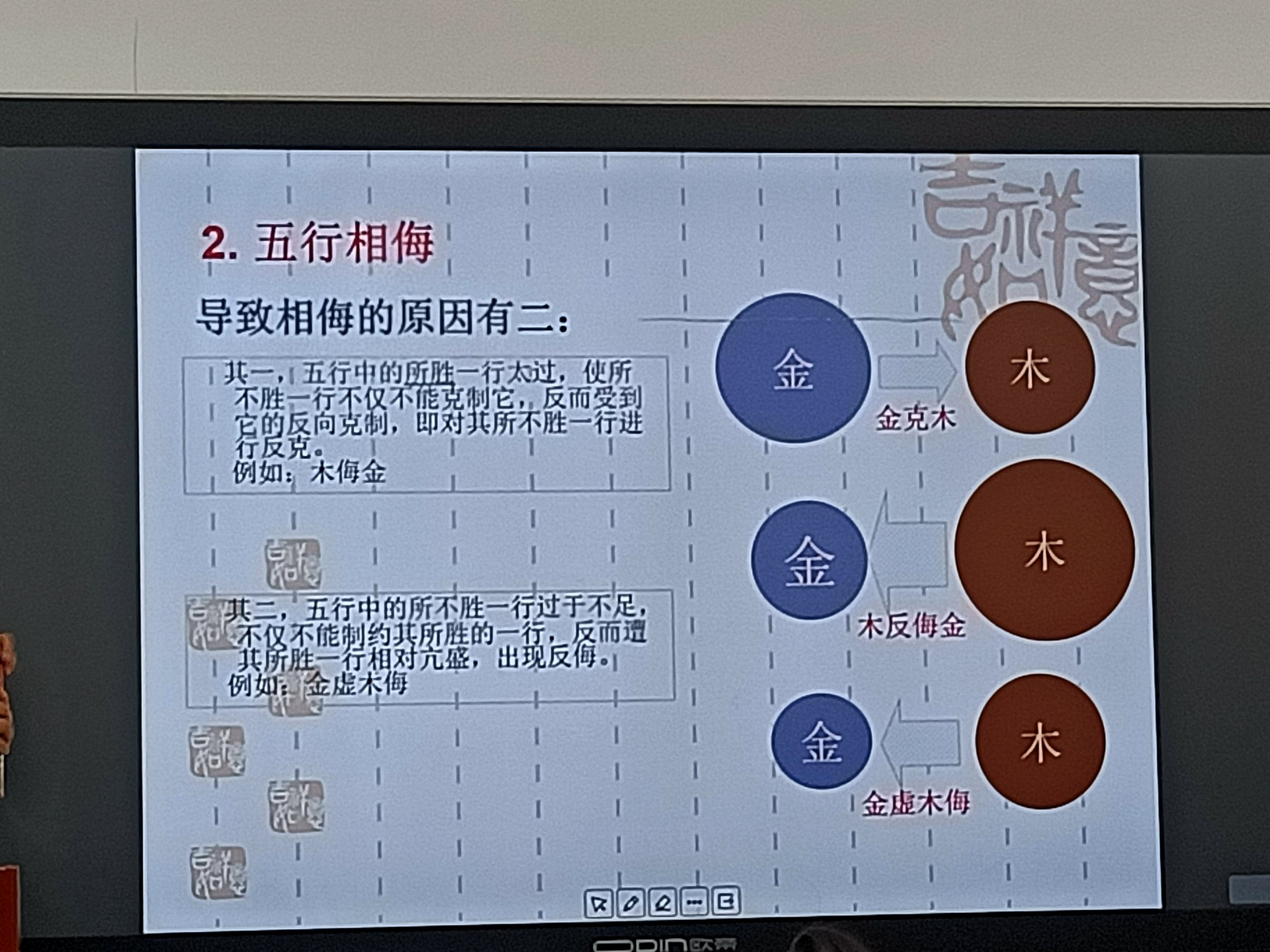 凤鸣山水评干支组象来断吉凶