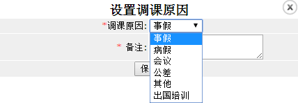 预测师预测断语的时间里有两种不当的表现？