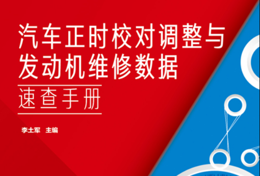 大六壬术语 如何才能取到“正时”呢？——如何取到？