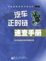 大六壬术语 如何才能取到“正时”呢？——如何取到？