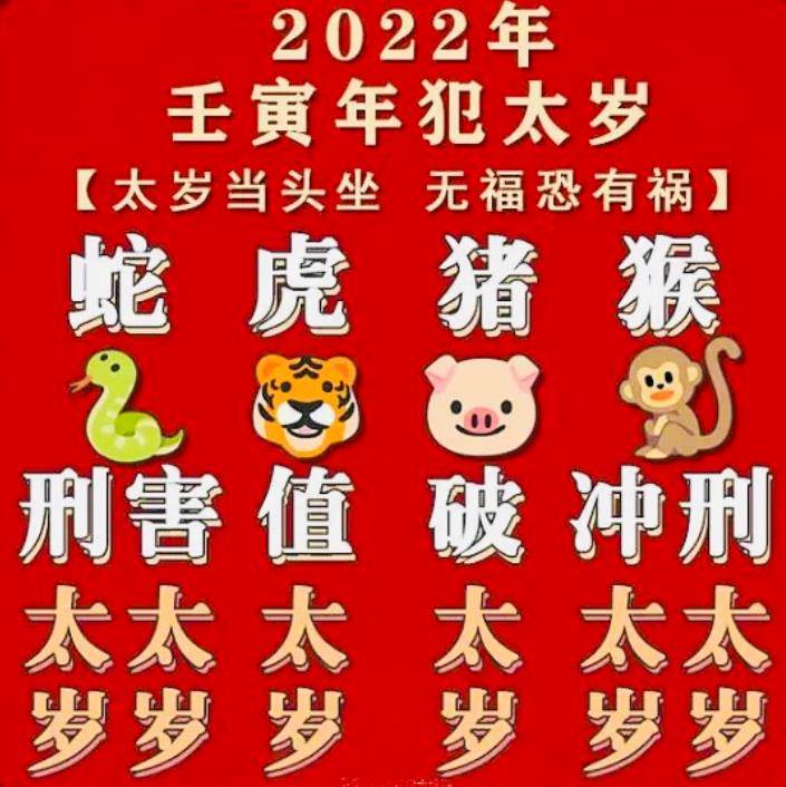 2023-01-182021羊人全年运势如何进入2021年