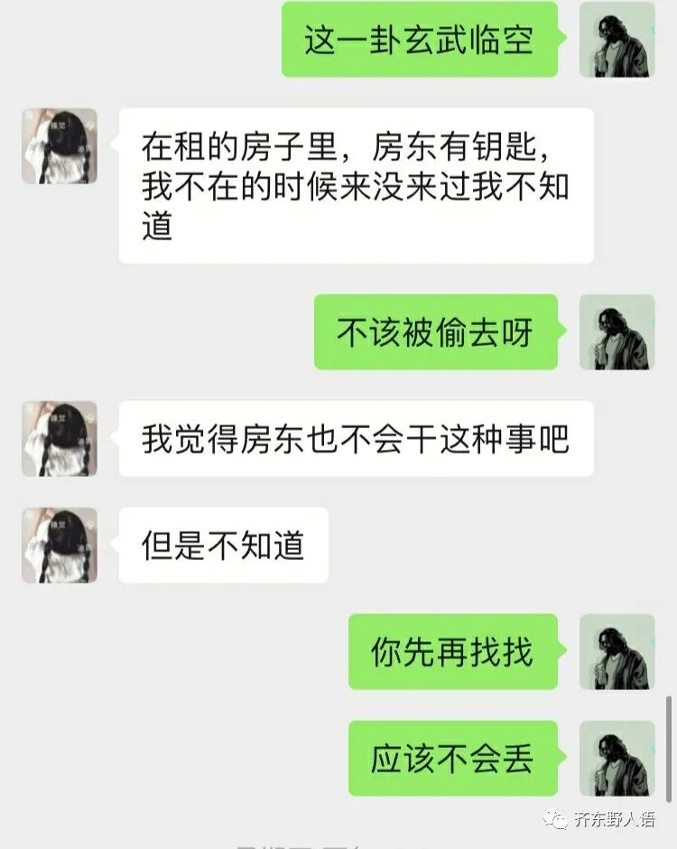 占卜二字的原始意义，你知道吗?(图)