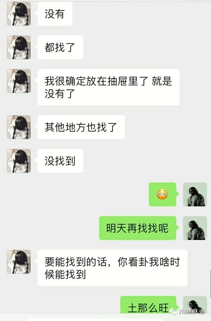 占卜二字的原始意义，你知道吗?(图)