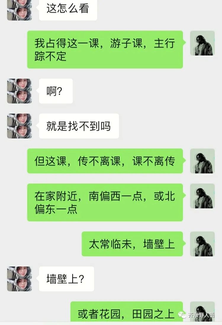 占卜二字的原始意义，你知道吗?(图)