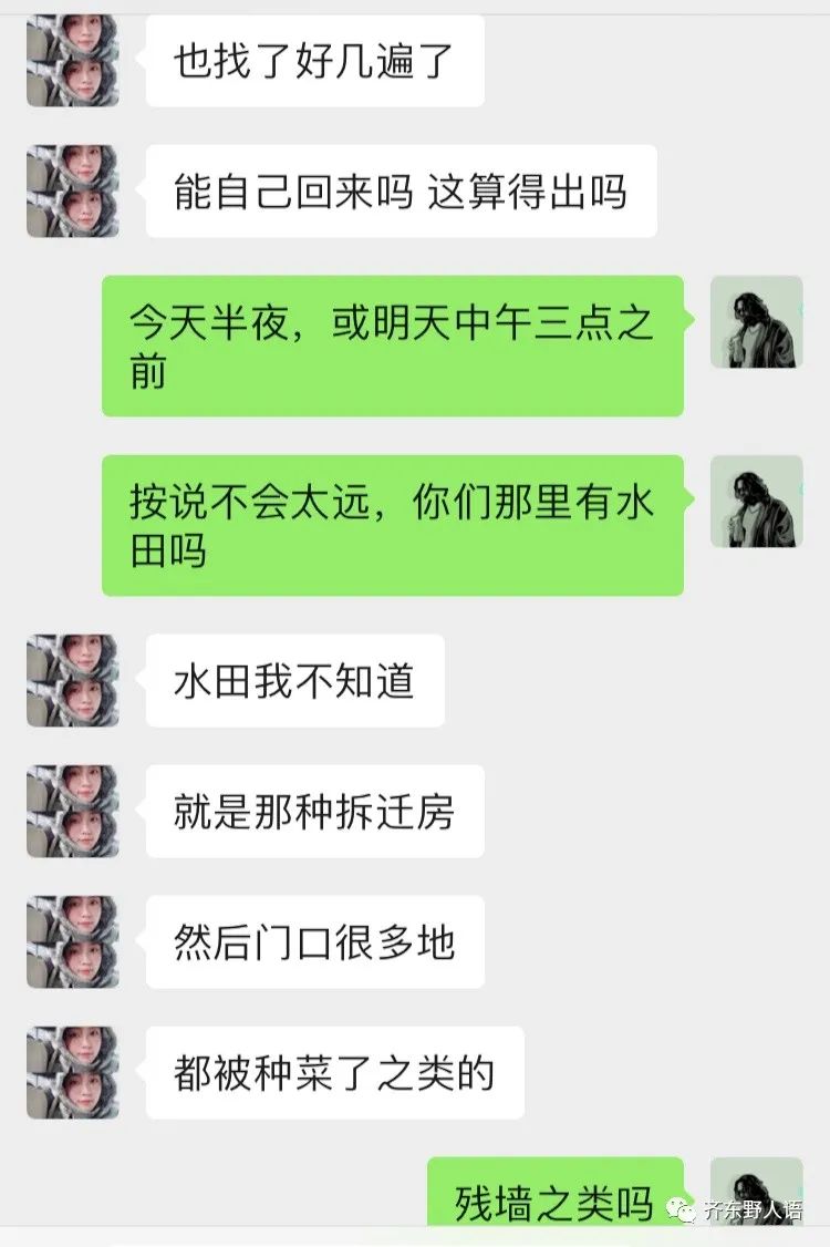 占卜二字的原始意义，你知道吗?(图)