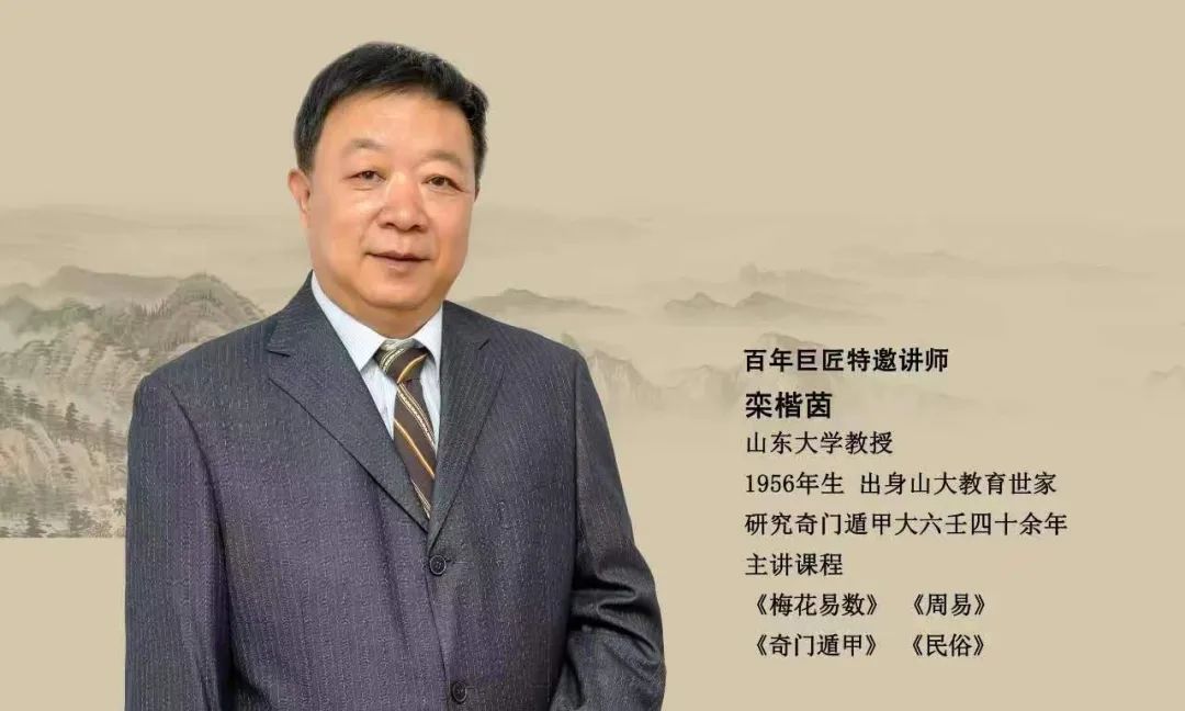 《易经智慧》直白的吿诉您风水师怎么调的风水