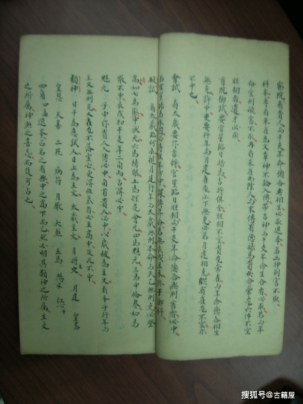 六壬口诀文章总结了新手应该如何更好的学习大六