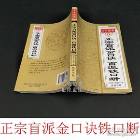 大六壬金口诀分类预测_官版六壬金囗诀_六壬预测名星博客