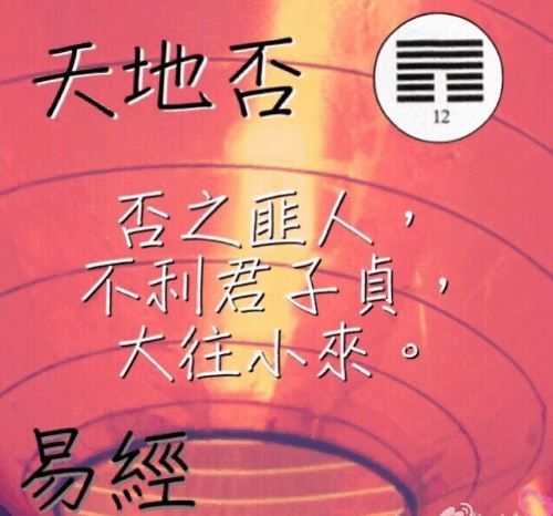 一个最简单的算卦步骤方法，只需要手头有一本《易经》