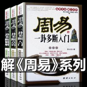 周易算命小六壬速喜加空亡空亡怎样解释(一)