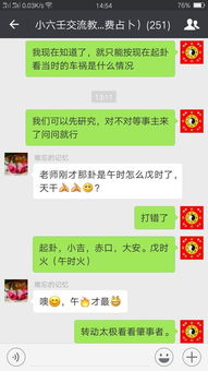 小六壬算了后怎么根据占出的结果解释 比如知道了是速喜，那该怎么判断是真的速喜还是将变成凶兆？别复制百