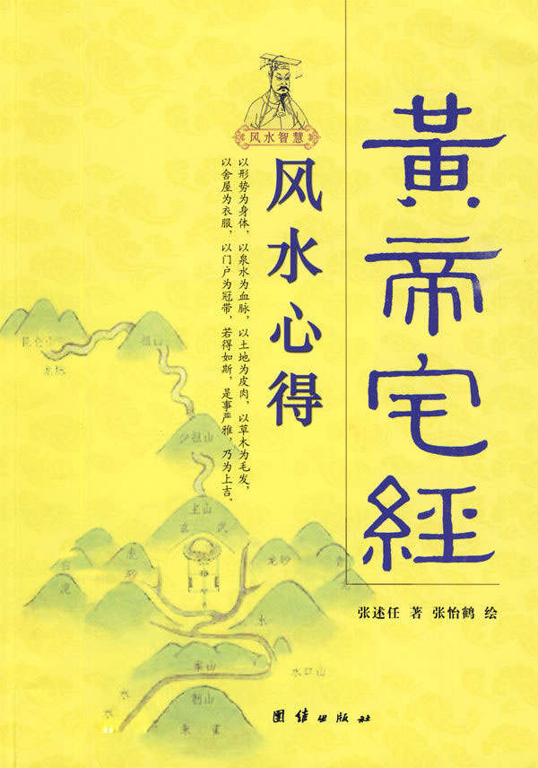 有哪些简单的风水入门知识自学风水之前，零基础怎样学习看风水