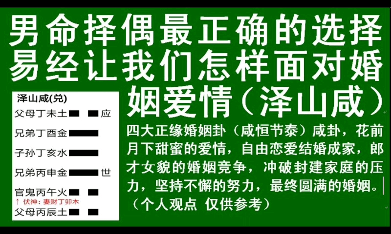 二月留连三月速喜四月赤口五月小吉六月空亡