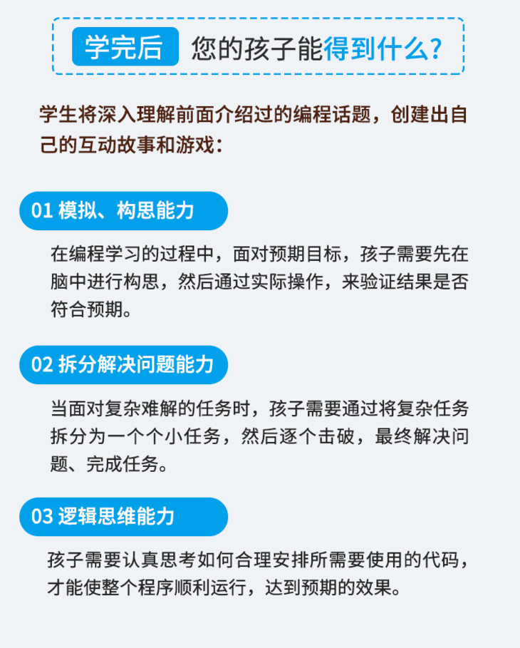 大六进阶学习群里的一个六壬神课案例