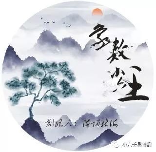 国学热的升级，小六壬少之又少的易学这门光彩