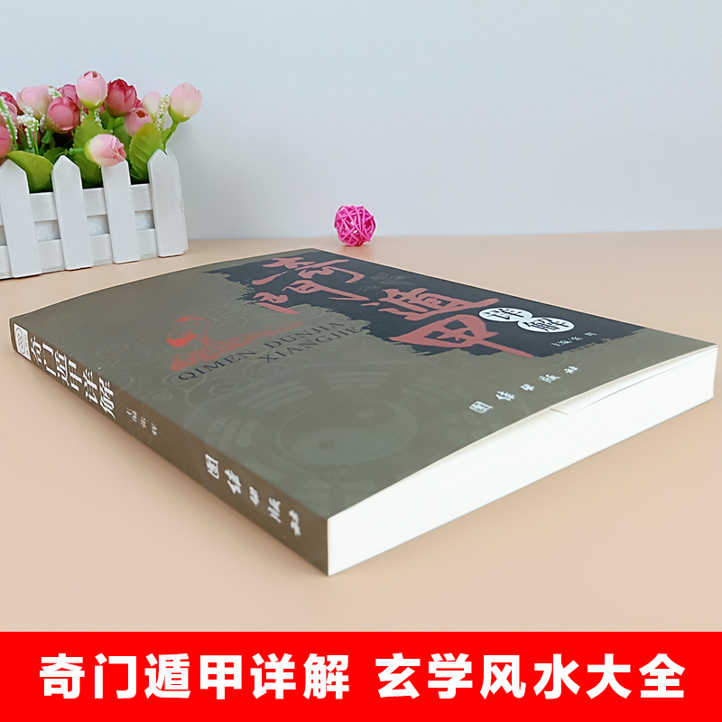 学算命看什么书？算命方面命理书以《渊平海子平》