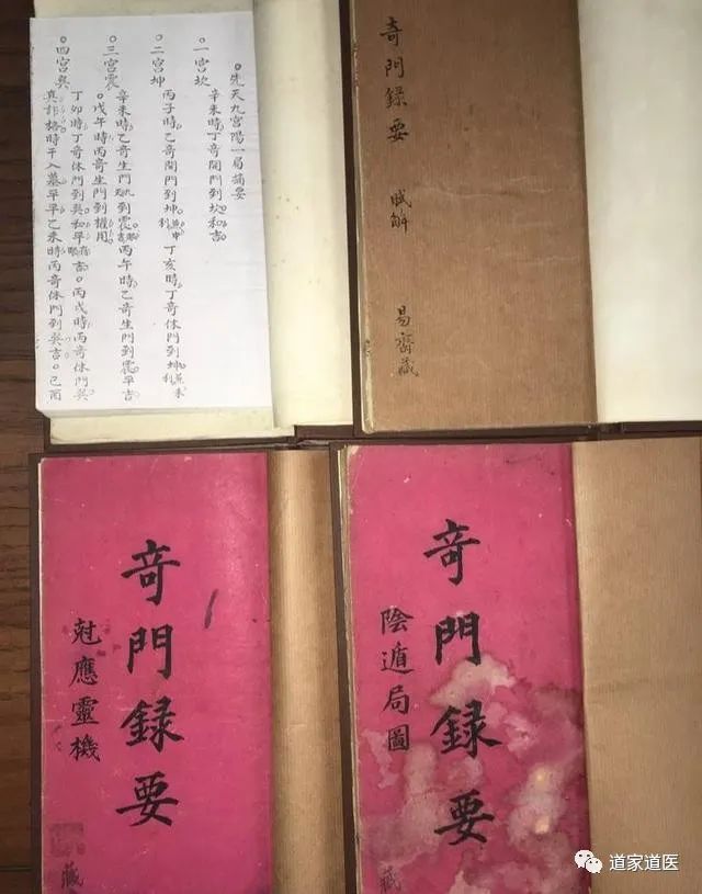 易学界很多人揣个秘本就藏头露尾，这种德性还想精究易道？