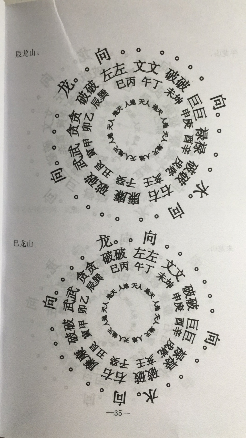 如何断一年运气你的婚姻在2022年后决定为好事业运几年