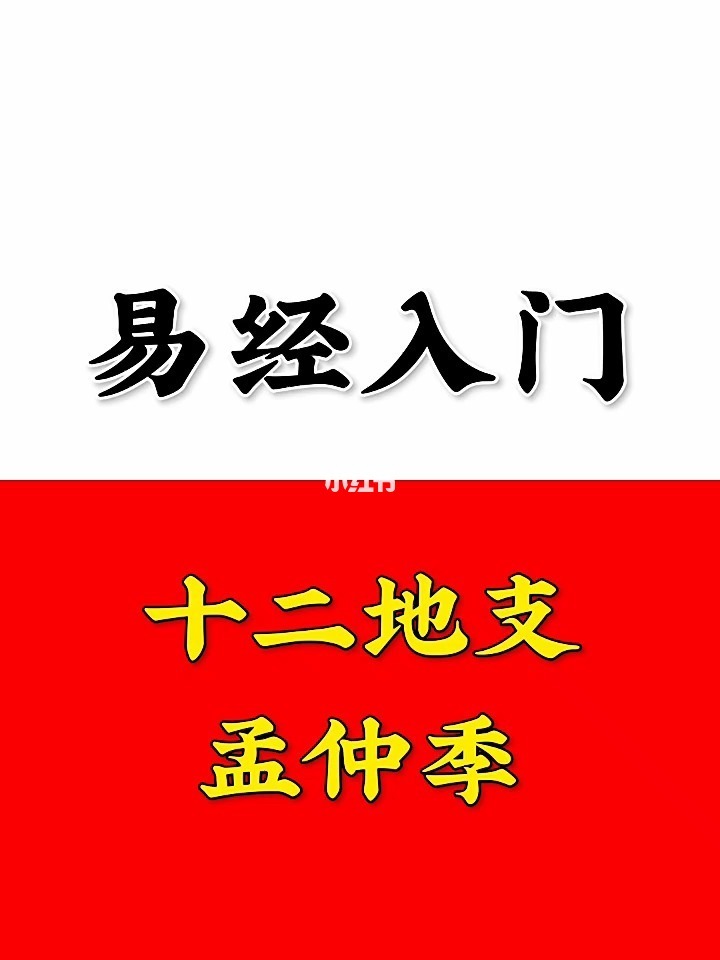 风水堂：贵人专用六壬时