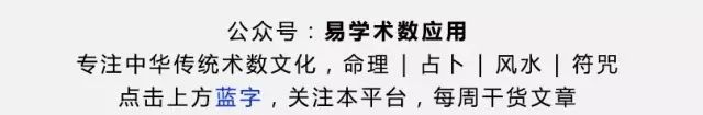 小编组建的“易学术数应用付费社群”60多位易友