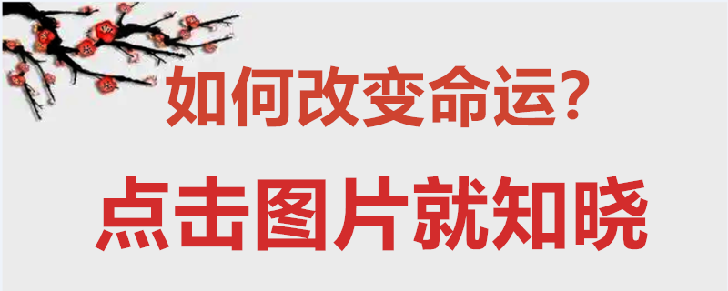 为什么掐指能占卜易经最高层次的预测学?占卜方法