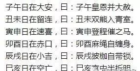 左手食指、中指和无名指，代表运气平平，凡事拖延