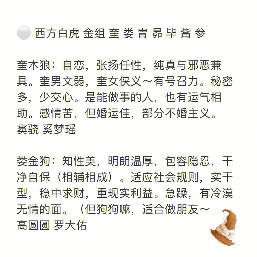 空亡加小吉测姻缘的知识，小六壬速空亡空亡占姻缘问题