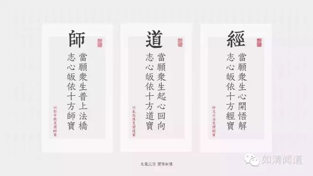 风水堂：失物求财在坤方，反对迷信正知正觉