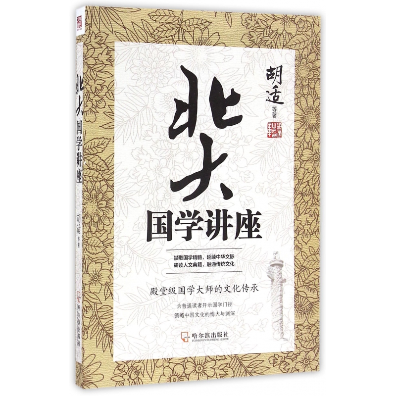 93岁国学大师叶曼：2020年中国是什么样？