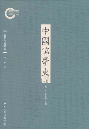 隋朝为什么要把儒学确定为统治思想？