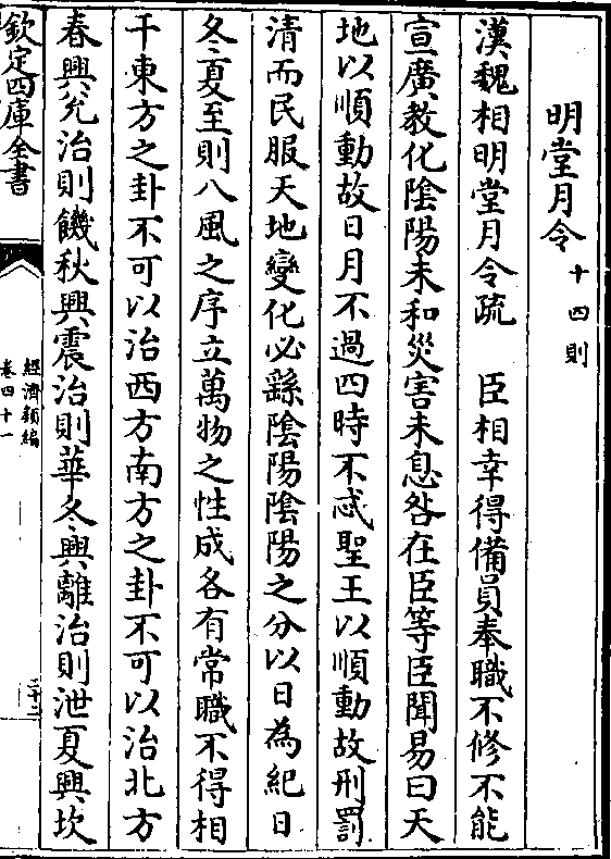 《数字预测实战88卦例》开102页