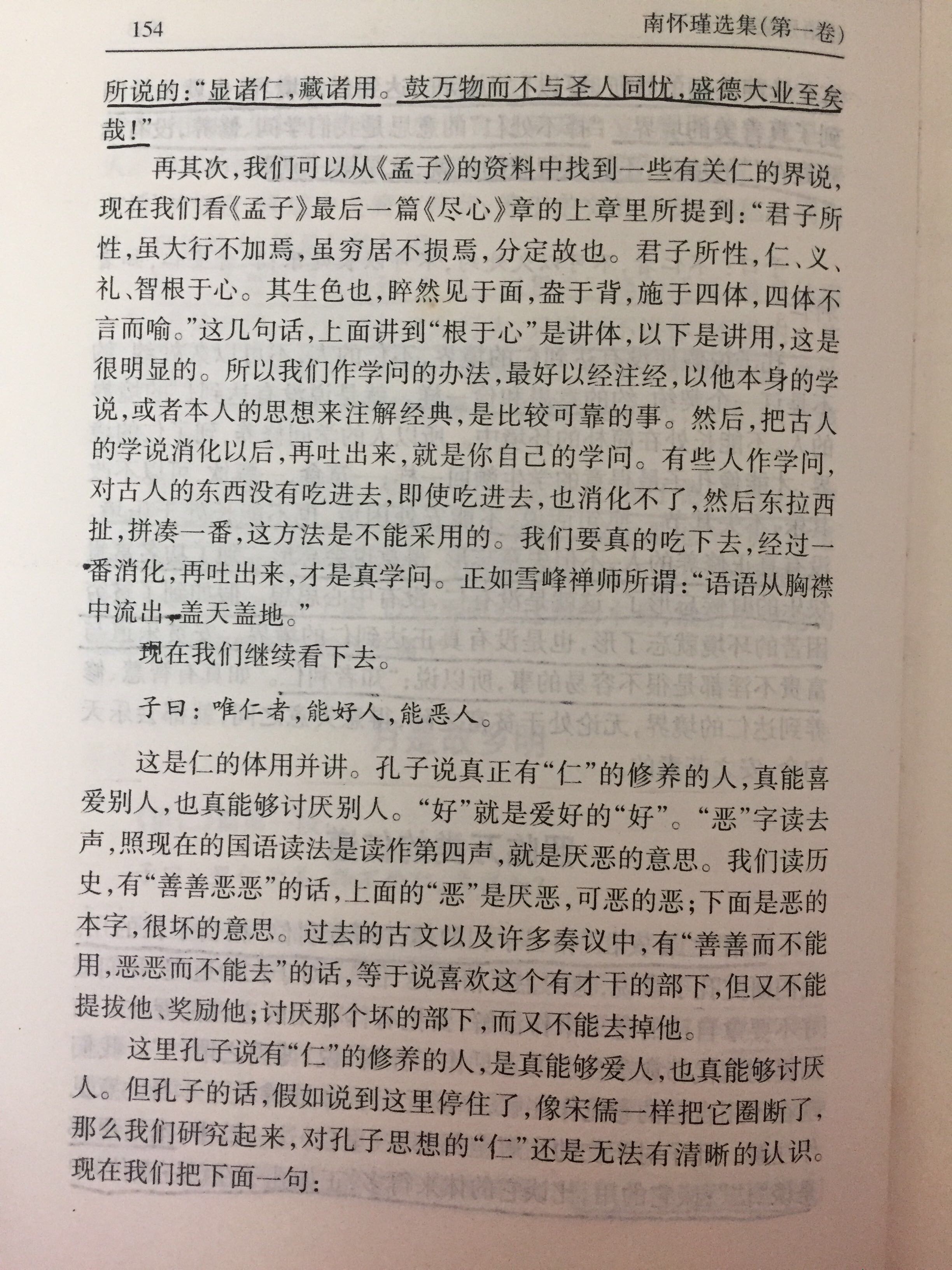 体脂肪率怎么测准确_六壬预测明星博客_大六壬预测准确率是多少