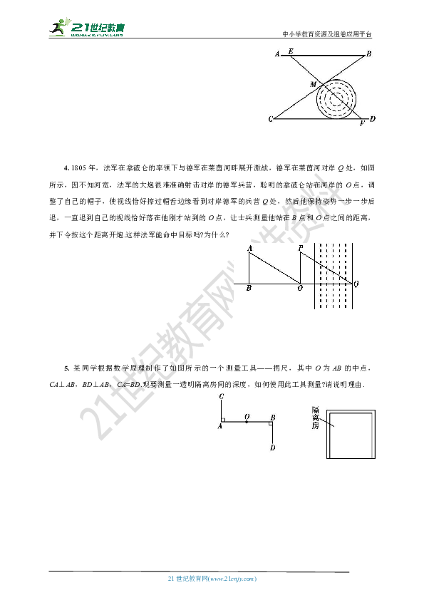 大壬六准确度提高的方法，你知道吗？