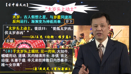 伍建宏大六壬通道理论……你知道吗？