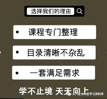 渤肖渤森2017小六壬视频网络课23集48G