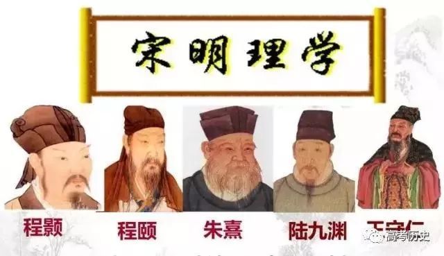 体现儒家思想的句子 （每日一题）高二高三期末复习（高中历史必修三）