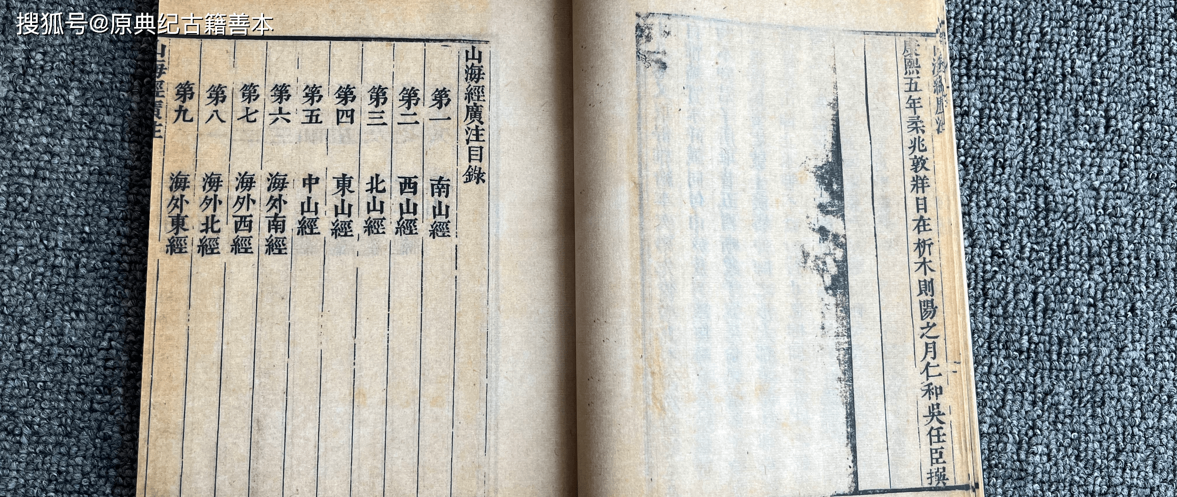 春秋战国时期的“诸子百家”，你知道吗？