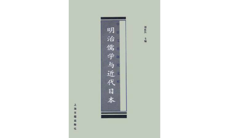 新儒学教育学科化与课程化的困境及对策研究