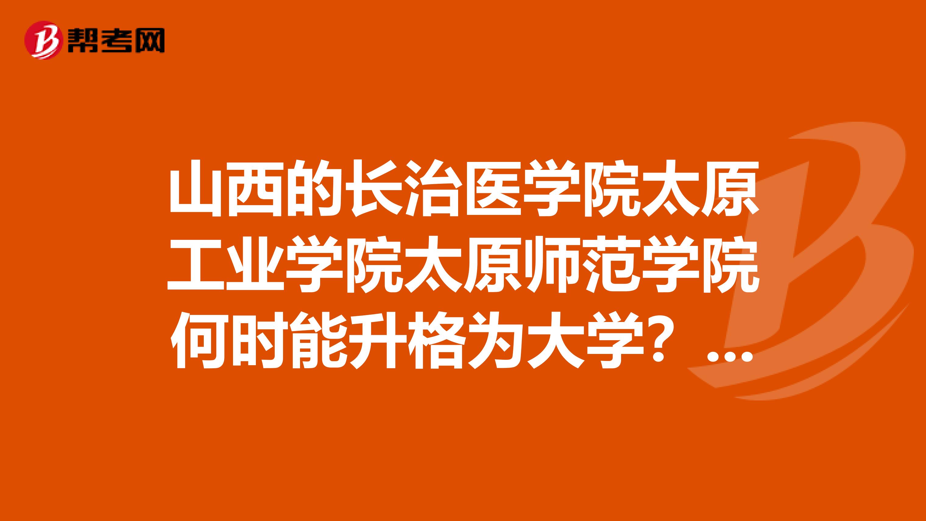 2022年度“汉语桥”线上团组交流项目开课