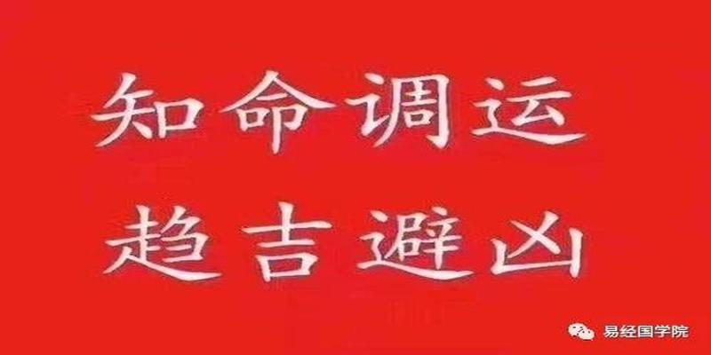 风水堂：八字术、相术、风水术