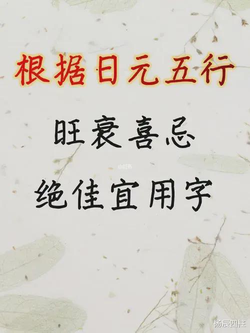 风水堂:八字中五行力量不平衡