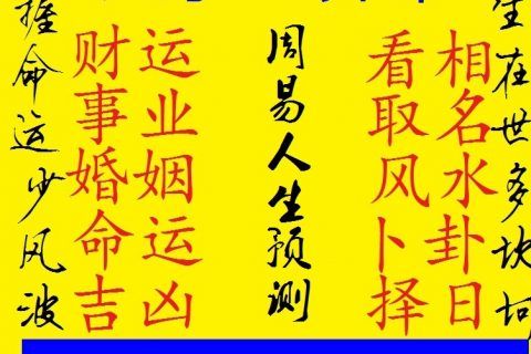 小六壬和遁甲的区别，看完你就知道了