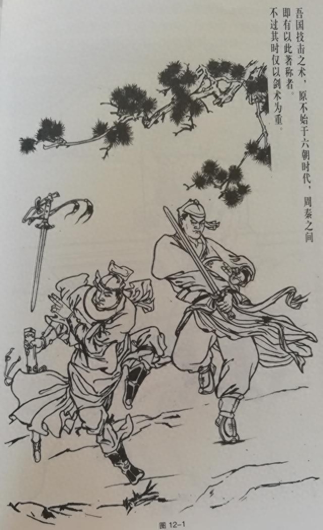 顾以达摩师当日立法之意旨术与卫生之体育无异