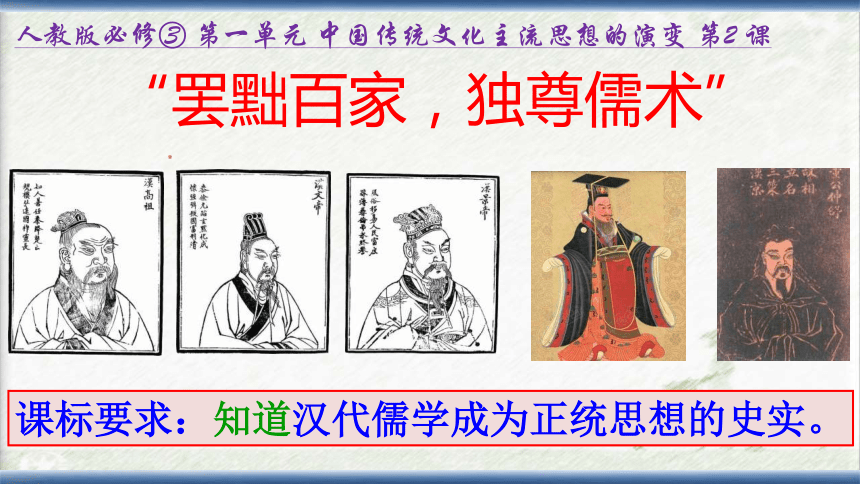 中国古代百家争鸣：儒家代表人物、儒家、孟子、荀子