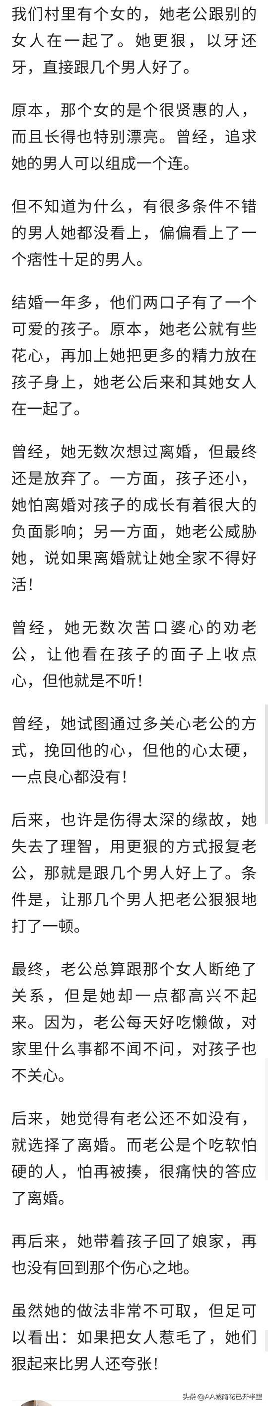 女人九恶面相 儿子也12岁了，作为颜值还过得去的我是不是太失败了？