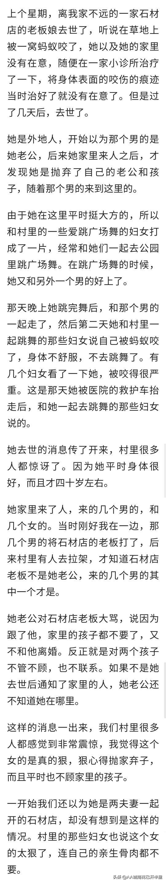 女人九恶面相 儿子也12岁了，作为颜值还过得去的我是不是太失败了？