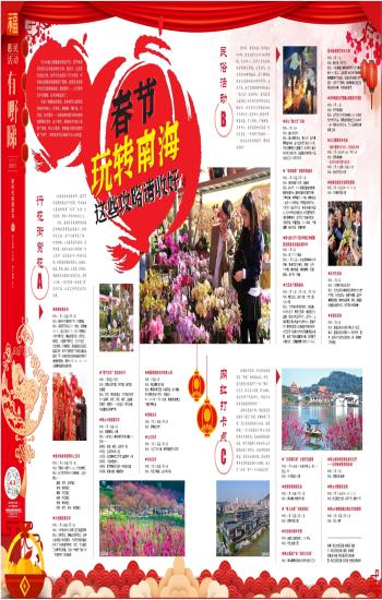 走进报刊、影视，你会了解许多鲜为人知的故事