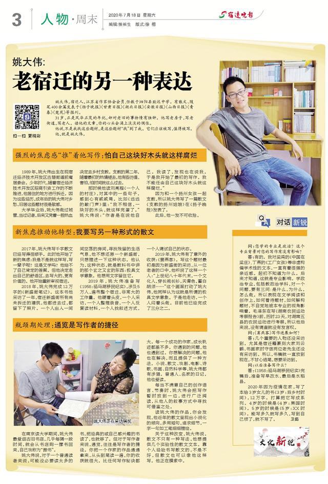 走进报刊、影视，你会了解许多鲜为人知的故事