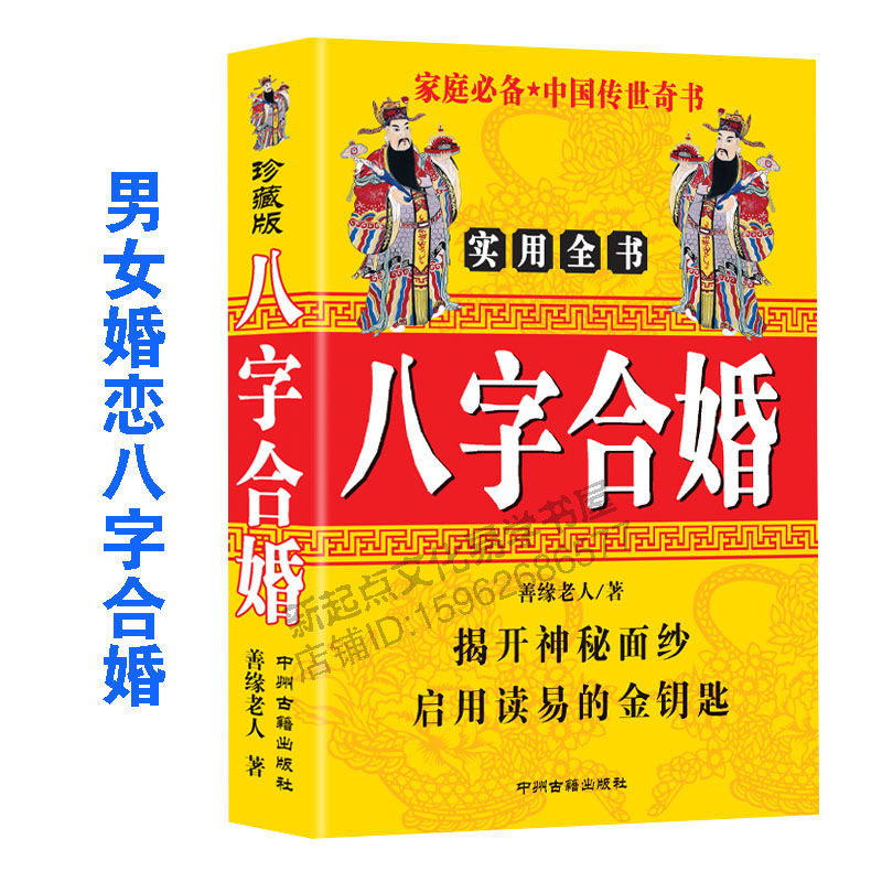 小六壬为啥经常断不准的原因具体是什么？