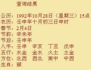 小六壬为啥经常断不准的原因具体是什么？